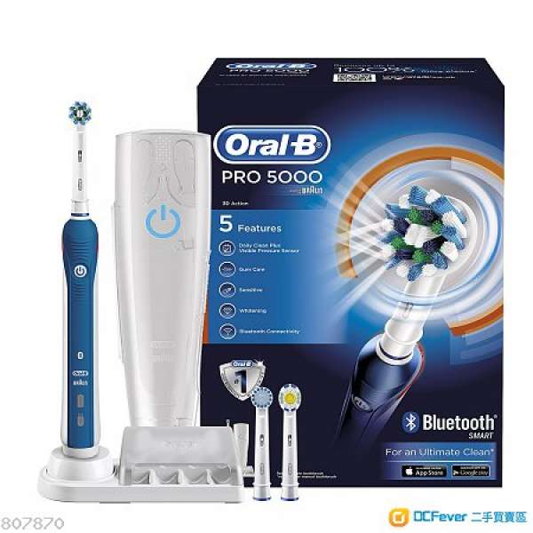 *Oral B德國製半價* Pro 5000 CrossAction 3D藍芽智能電動牙刷(附送三支插頭價值$12...