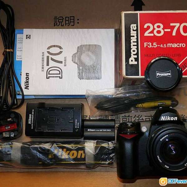 Nikon D70 經典珍藏