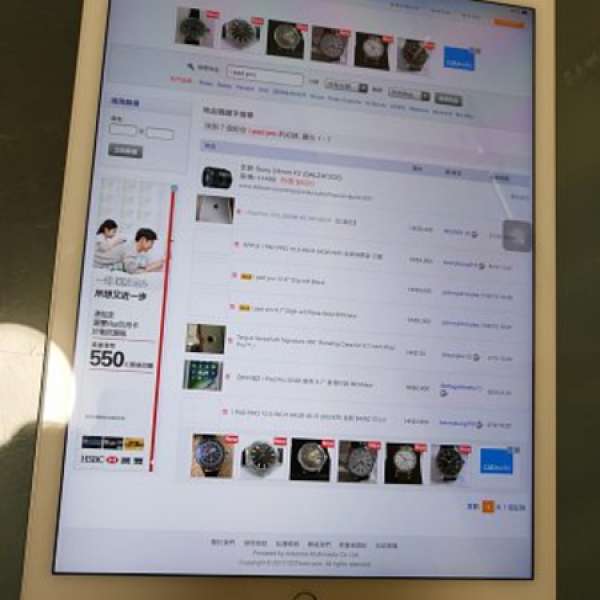 i pad pro 12.9’ 吋 128GB