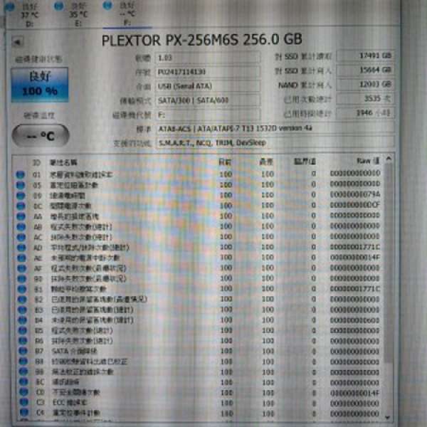 Plextor M6S 256 SSD