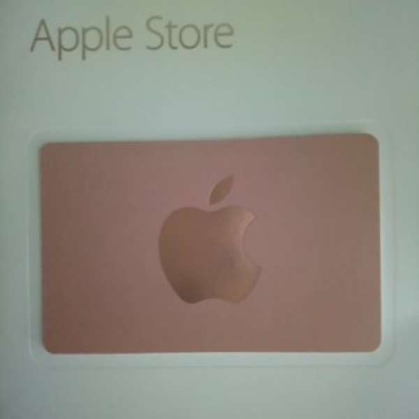 九折 放 Apple蘋果Gift Card (內含HKD$ 1288)