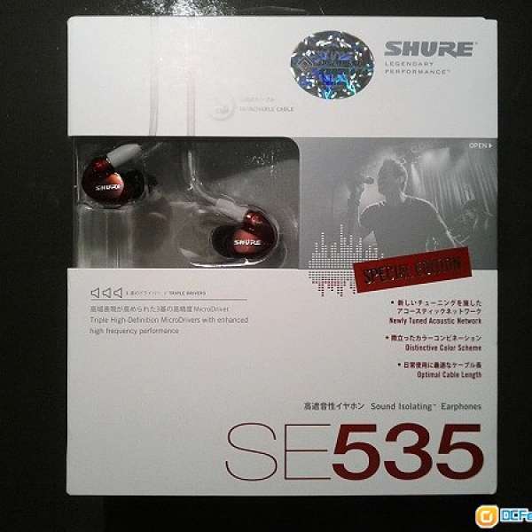 99% New Shure se535 special edition