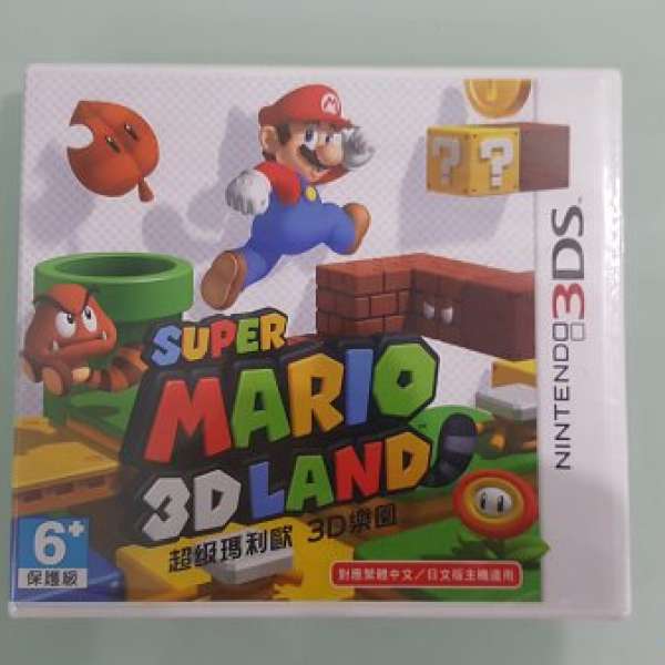 全新日版3DS Super Mario 3D Land