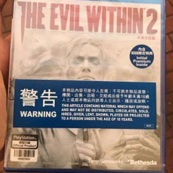 PS4 THE EVIL WITHIN 2