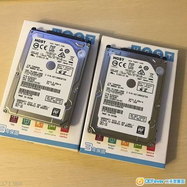 HGST 2.5" 1TB