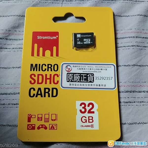 Strontium 32GB micro SDHC card