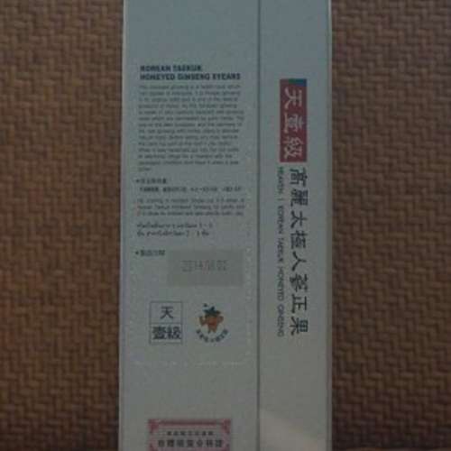韓國 Samsung 天壹級 高麗太極 人蔘 正果 紙盒1200g