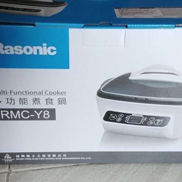 Rasonic Multi-Functional Cooker RMC-Y8