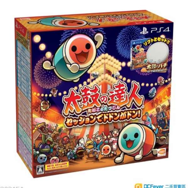 全新 PS4 太鼓之達人 (淨鼓)