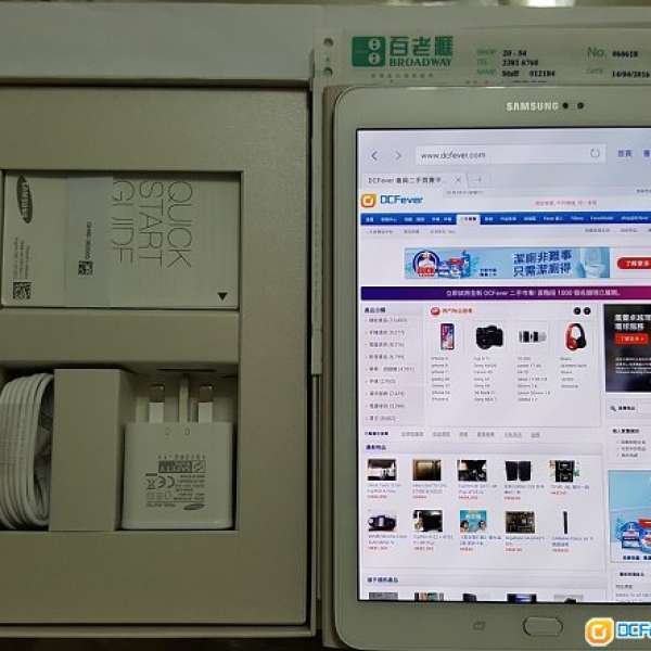 Samsung Galaxy Tab S2 9.7 32GB WiFi版 白色行貨