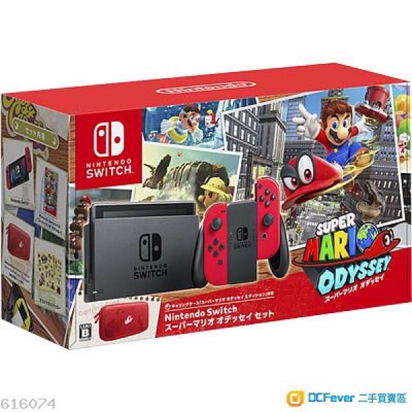 全新 現貨 港行 Nintendo Switch Odyssey 主機連遊戲套裝 (Mario Kart 選配)