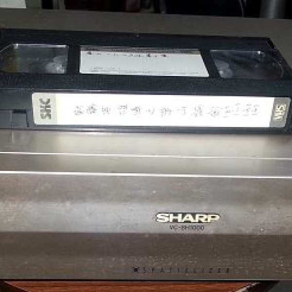 SHARP VC-SH1000 錄影 帶機