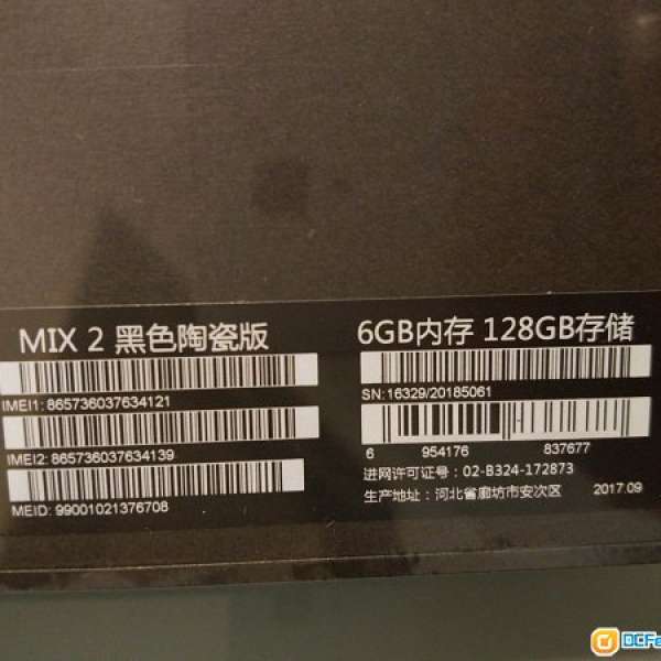 小米Mix2 6+128