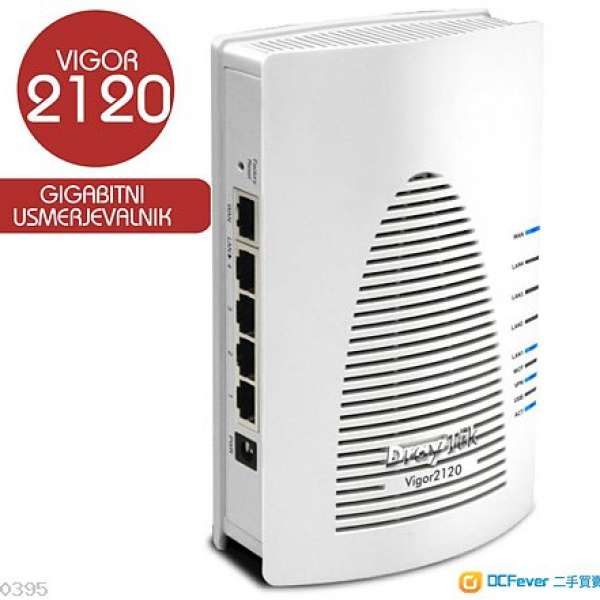 draytek 2120 Vigor VPN Firewall 翻牆能手