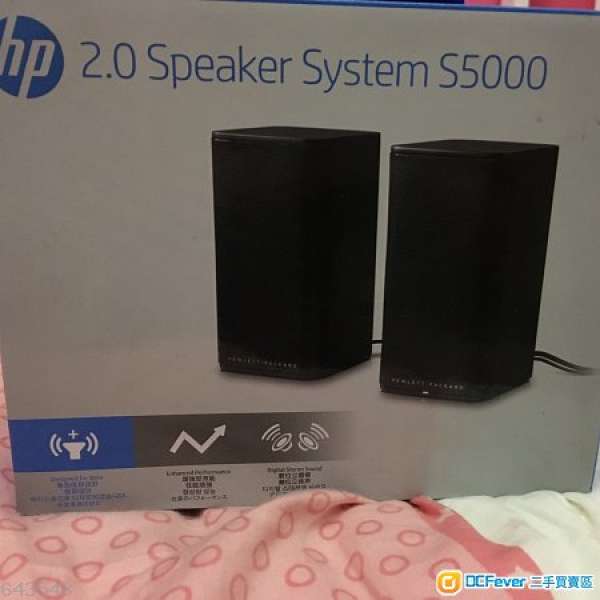 Hp 2.0 Speaking System S5000