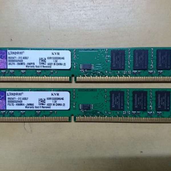 Kingston DDR3 1333 4GB Ram x 2