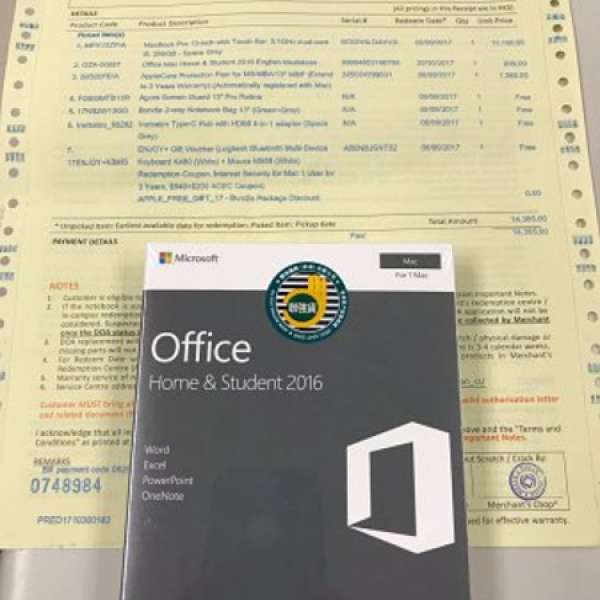 全新MS office 2016 for Mac