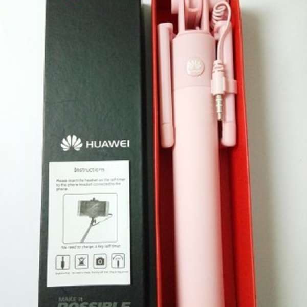 HUAWEI 華為限量版手機自拍桿