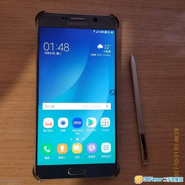 SAMSUNG Galaxy Note 5 32GB 銀色