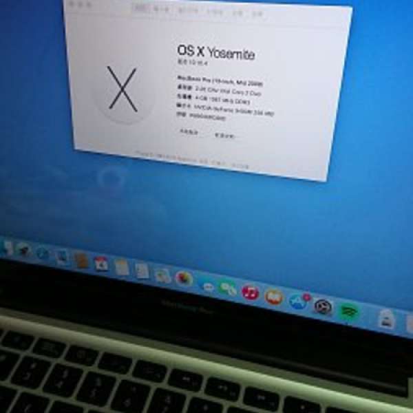 Macbook pro 13" mid 2009