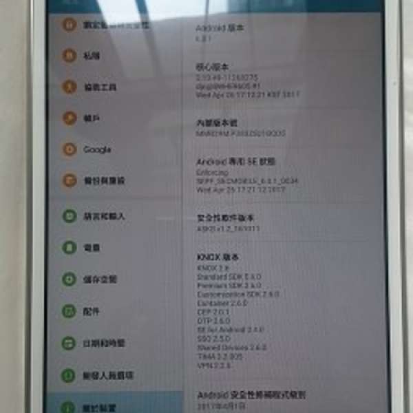 Samsung sm-p350 tab a 8“ 白色平板wifi ver.