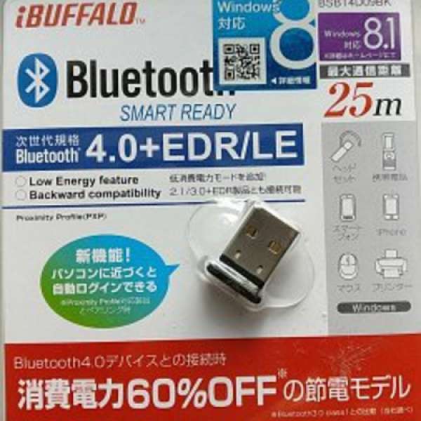 iBuffalo Bluetooth 藍芽接收器