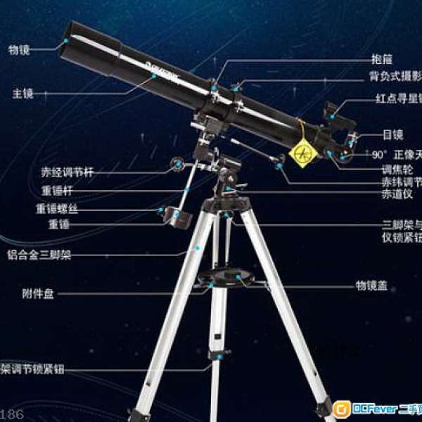 星特朗80倍專業天文望遠鏡, 型號80EQ  (8成新)