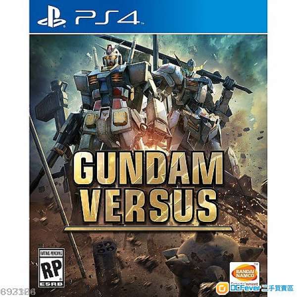 95% new PS4 Gundam Versus (中文  Ver.)