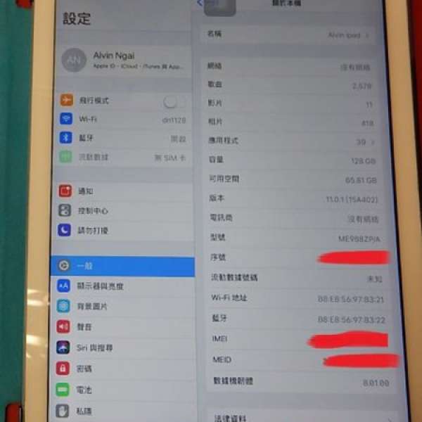 iPad Air 1 128G Lte  4g 上網
