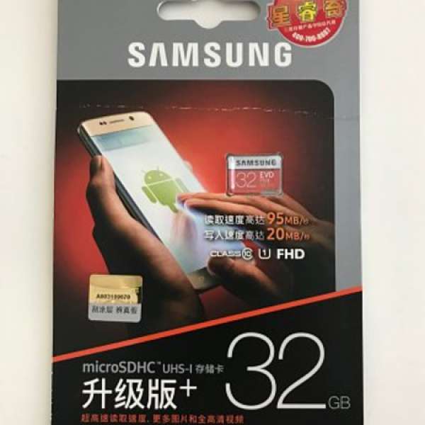 Samsung 32GB microSDHC EVO Plus