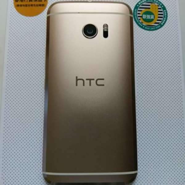 香港行貨HTC 10 金色