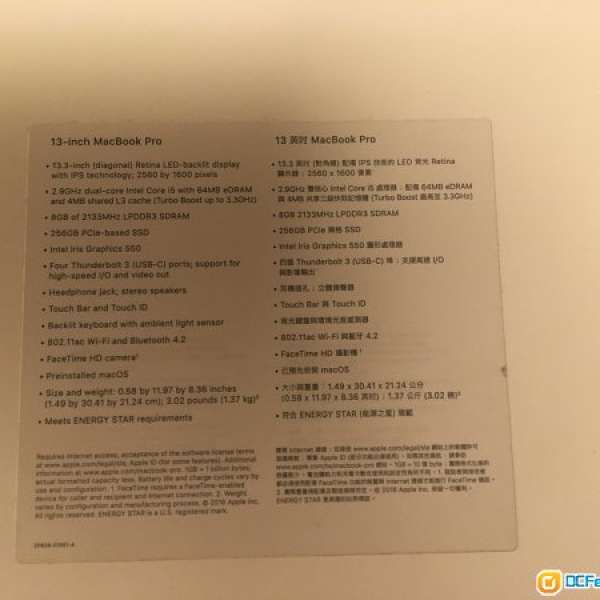 代友放 2016 太空灰 13 MacBook Pro i5/2.9/8/256 with Touch Bar 99% 新