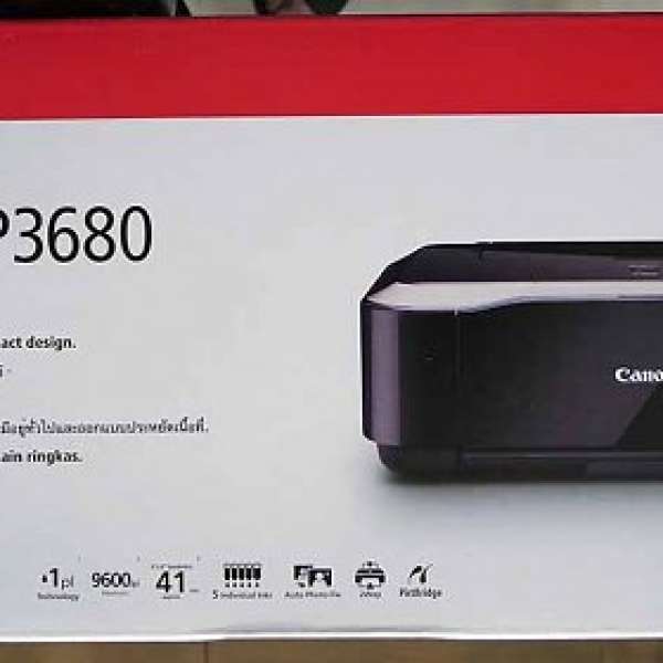 Canon PIXMA iP3680 打印機