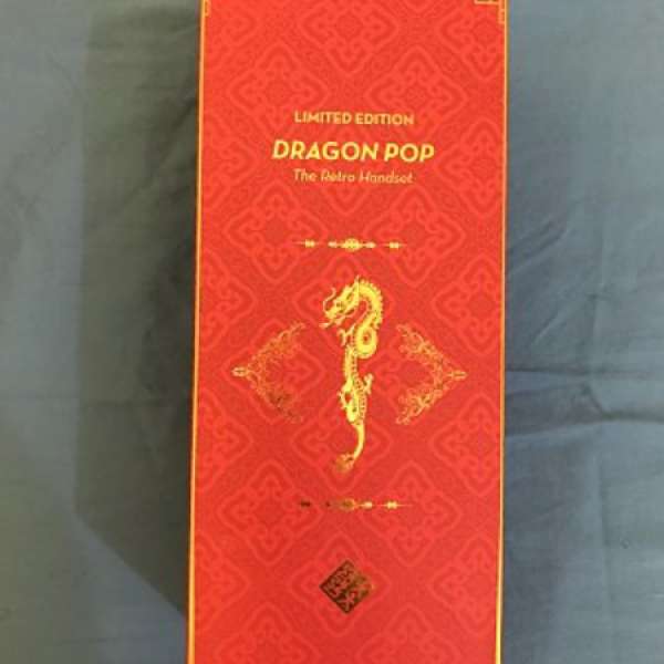 100% NEW Dragon Pop The Retro Handset (Limited Edition)