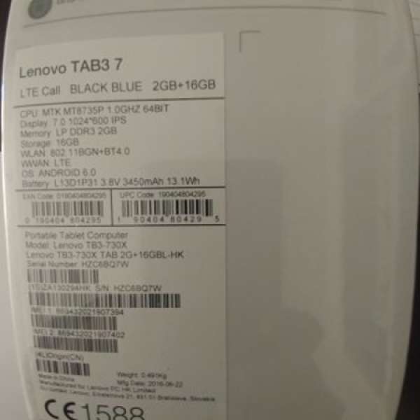 Lenovo TAB 3  7吋 LTE 通話平板