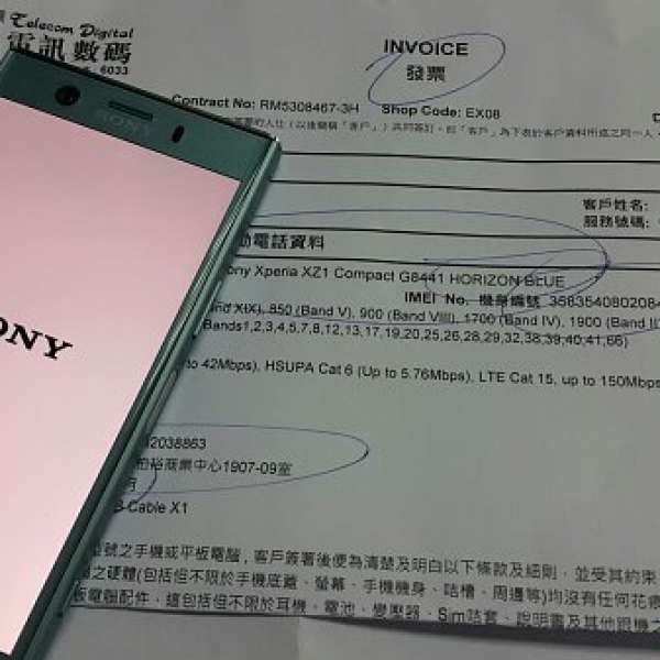 全新Sony Xperia XZ1 Compact行貨horizon blue色有電訊數碼單保至2018年11月1日