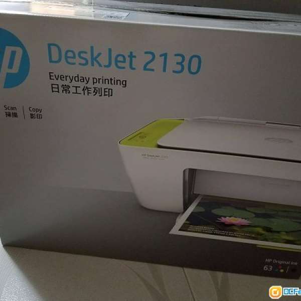 全新HP DeskJet 2130 多合一彩色打印機 原廠行貨 淨機不包墨盒 (1年原廠保養)