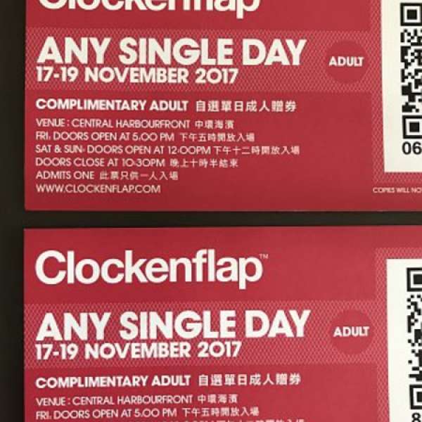 Clockenflap Any single day 門票