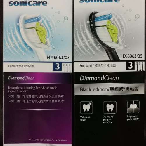 Philips 100%全新原廠正版Sonicare Diamond Clean飛利浦美白牙刷頭(3個標準裝)