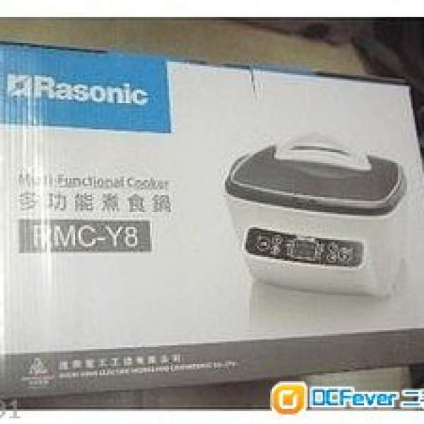 全新 RASONIC cooker RMC-Y8 多功能煮食鍋