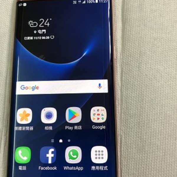 95%新Samsung S7 edge 32G 粉紅