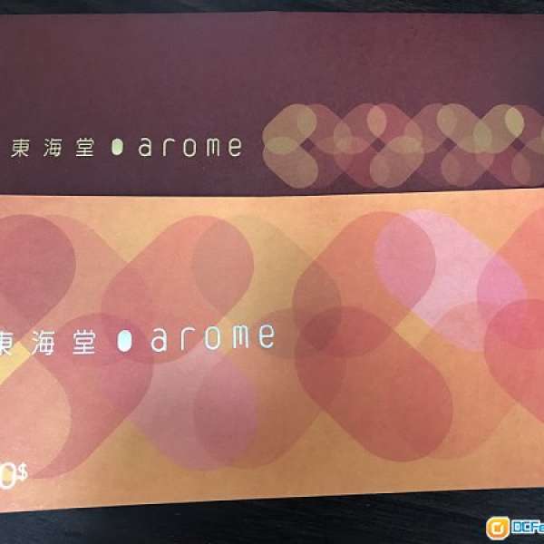 東海堂 $50 餅卡連封套 每張HKD39.5