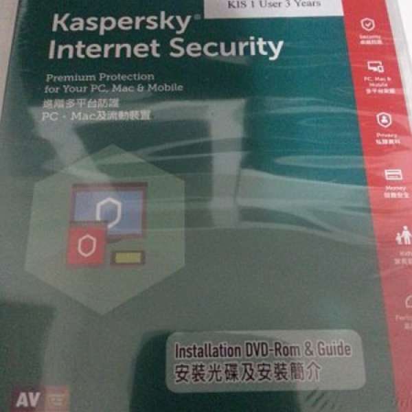 Kaspersky Internet Security 1 User 3 Years (For University) 卡巴斯基防毒軟件
