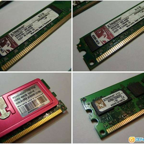 *即食 DDR2 Adata 1GB 800 + Kingston 1GB x2 800 + 2GB 667  775 ram 舊機 零件