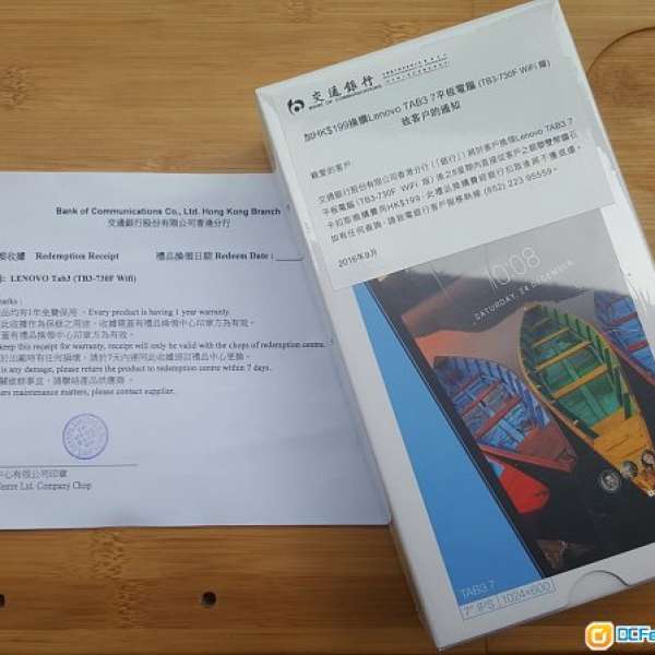 全新 Lenovo 聯想 TAB3 TB3-730F Wfi Tablet 平板 (有一年保用)
