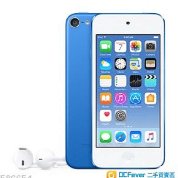 *** iPod Touch 32GB Blue ***