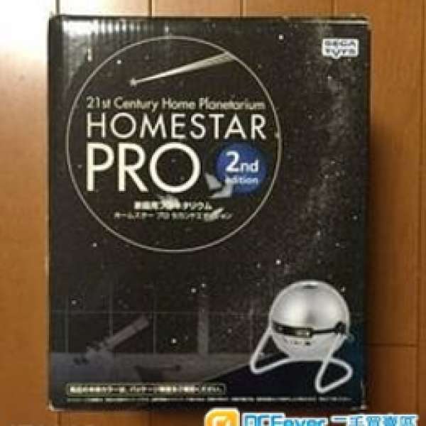 Sega Toys Homestar Pro 2nd Edition Home Planetarium 星空儀