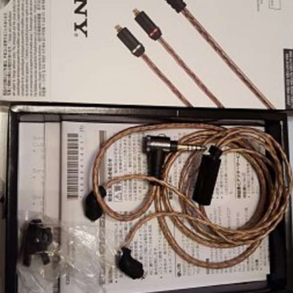 Sony MUC M12SB1 (Kimber Kable)