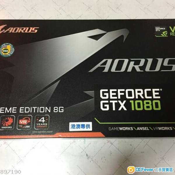(極新)GIGABYTE - AORUS GTX 1080 Xtreme Edition 8G GTX1080 8G 顯卡