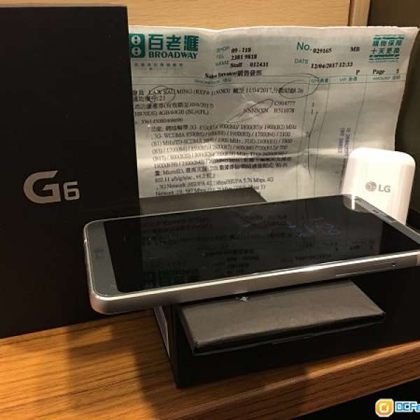 LG G6 行貨 2年保養